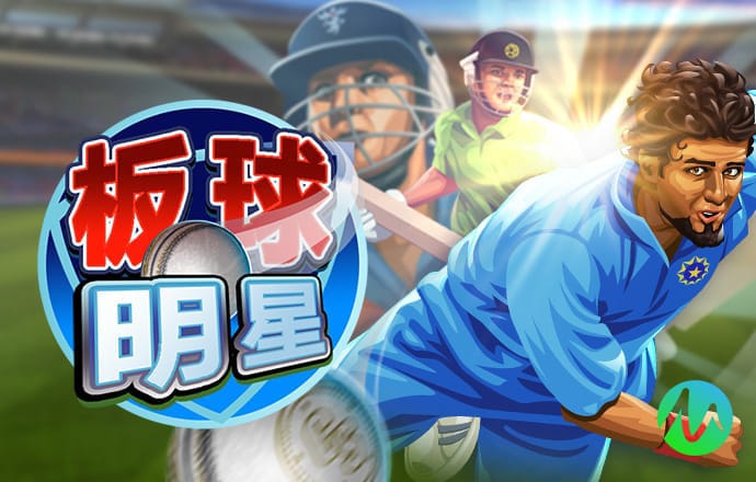 斗球体育app官方